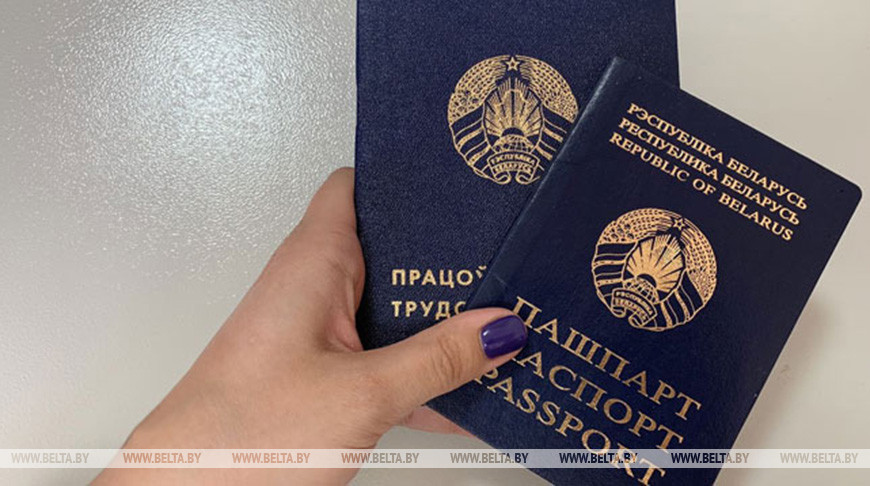 В Брестской области 12 электронных ярмарок вакансий планируют провести до конца мая